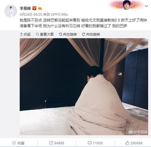 第30分钟，加拉格尔禁区前放倒努里，吃到黄牌，萨拉维亚任意球击中人墙！